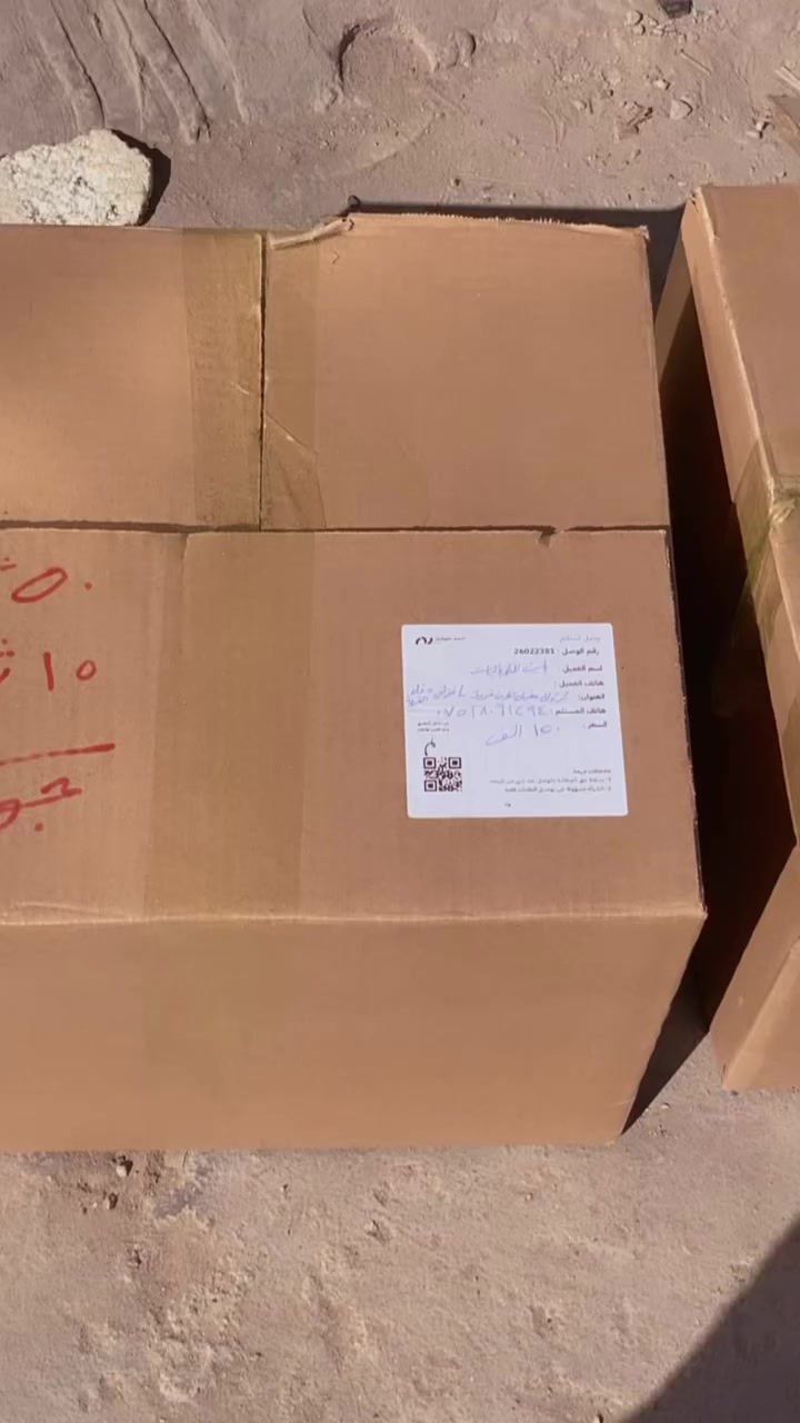 تشكيله جوزات أحاديةجديدة ومتنوعة ش
امبيريات وماركات متنوعه 

تعبئة الكارتونة 100 قطعه 

سعر الكارتونة 100 الف وتوصيل جميع محافظات العراق مجاني ***********
