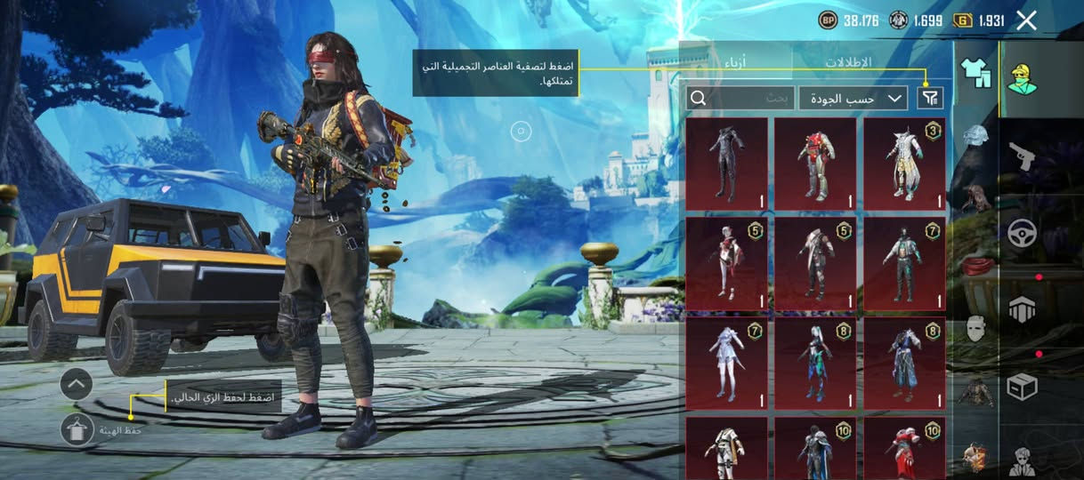 حساب بوبجي
للبيع الحساب مرتب وحلو سعره250قفله240الشراي يجي خاص ولي ما يشتري لا يجي تمام الربط جيميل وحوله على جيميلك


**إذا كنت صاحب هذا الإعلان وتريد حذفه لأي سبب، رجاءا أرسل رسالة إلى الدعم الفني**