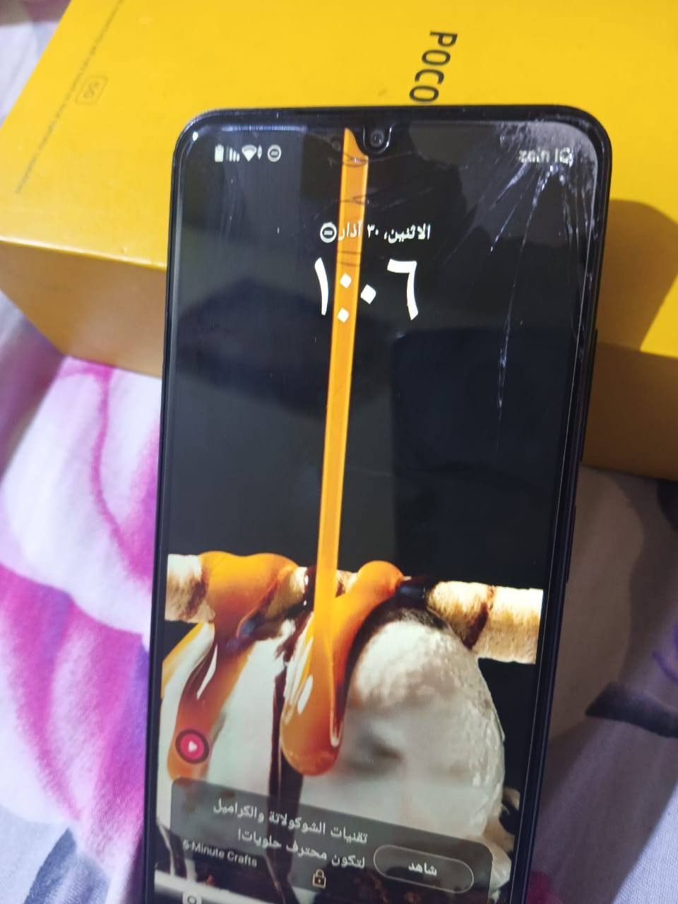 جهاز بوكوC71
ذاكرته 128ول عشوائيه 4
مكسوره شاشه مثل ما موضح بل صور بدون ملحقات
مكاني نجف سعر جهاز 60الف


**إذا كنت صاحب هذا الإعلان وتريد حذفه لأي سبب، رجاءا أرسل رسالة إلى الدعم الفني**