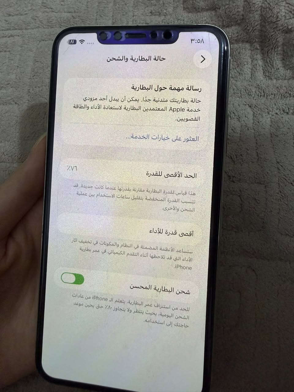 السلام عليكم
ايفون 11 برو ماكس نموذج شرق اوسط مع الكارتونة 
الجهاز نظيف مابي اي تبديل (بلادي) مابي اي شخط محافظة علي مبدل فقط اي سي وتكدر تاخذة للفحص 
للعلم هاي الشخوط الي بالشاشة هي لزكة للحماية 
السعر 300 وبي مجال .


**إذا كنت صاحب هذا الإعلان وتريد حذفه لأي سبب، رجاءا أرسل رسالة إلى الدعم الفني**