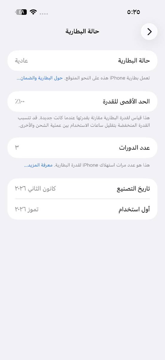 سلام عليكم
ايفون 17برو ماكس ايسم شريحه الإلكترونية 
مثل مواضح بالصورة جهاز جديد صارله يومين 
موجود فيس بوك  واتساب ***********
مكاني بغداد _معمال الحسينة.
