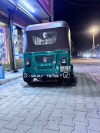 باجاج • نضيفه • رقم وسنويه