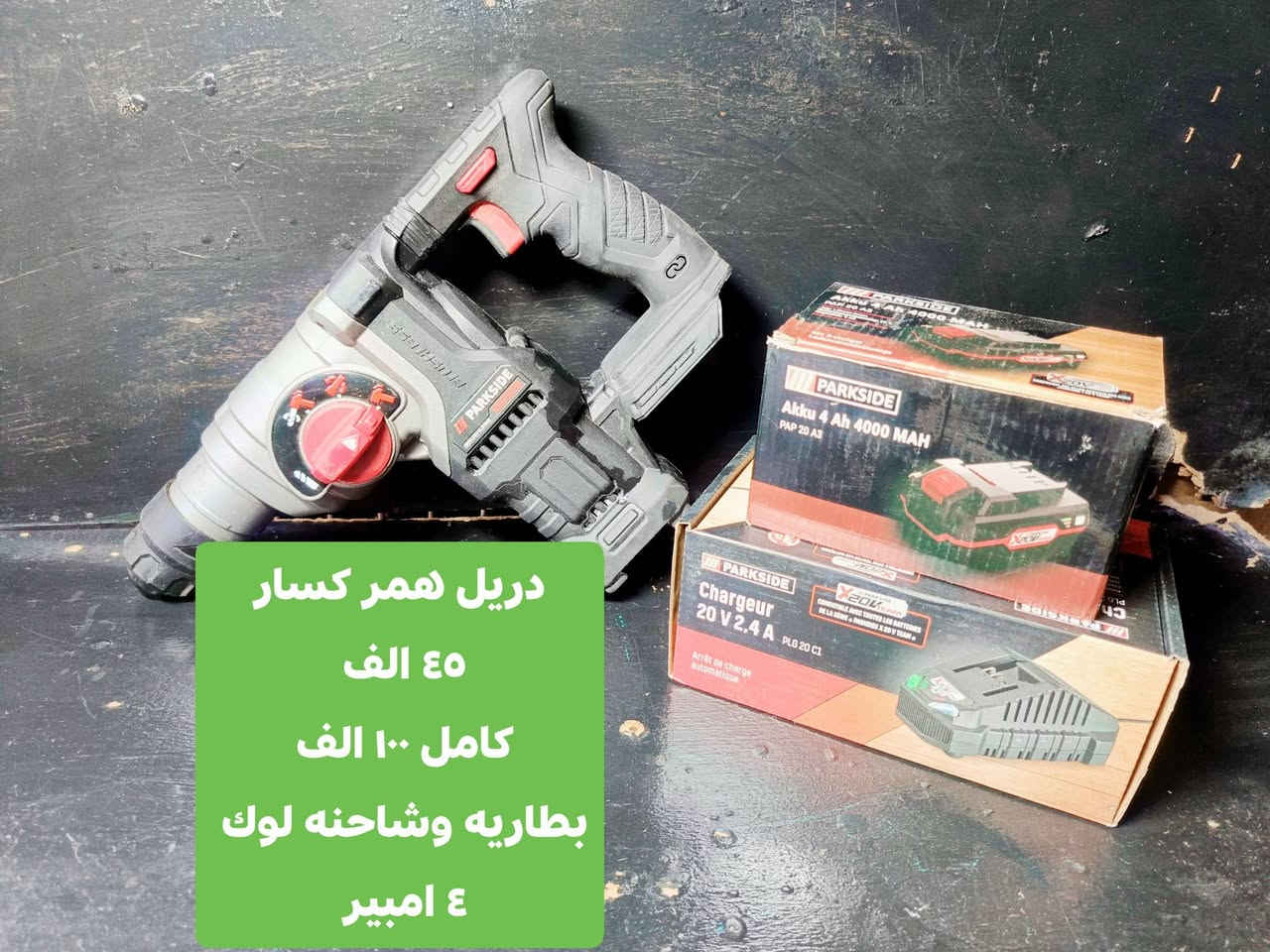 الطلب والاسفسار
وات ساب 
***********8
توصيل 
٥ الاف
