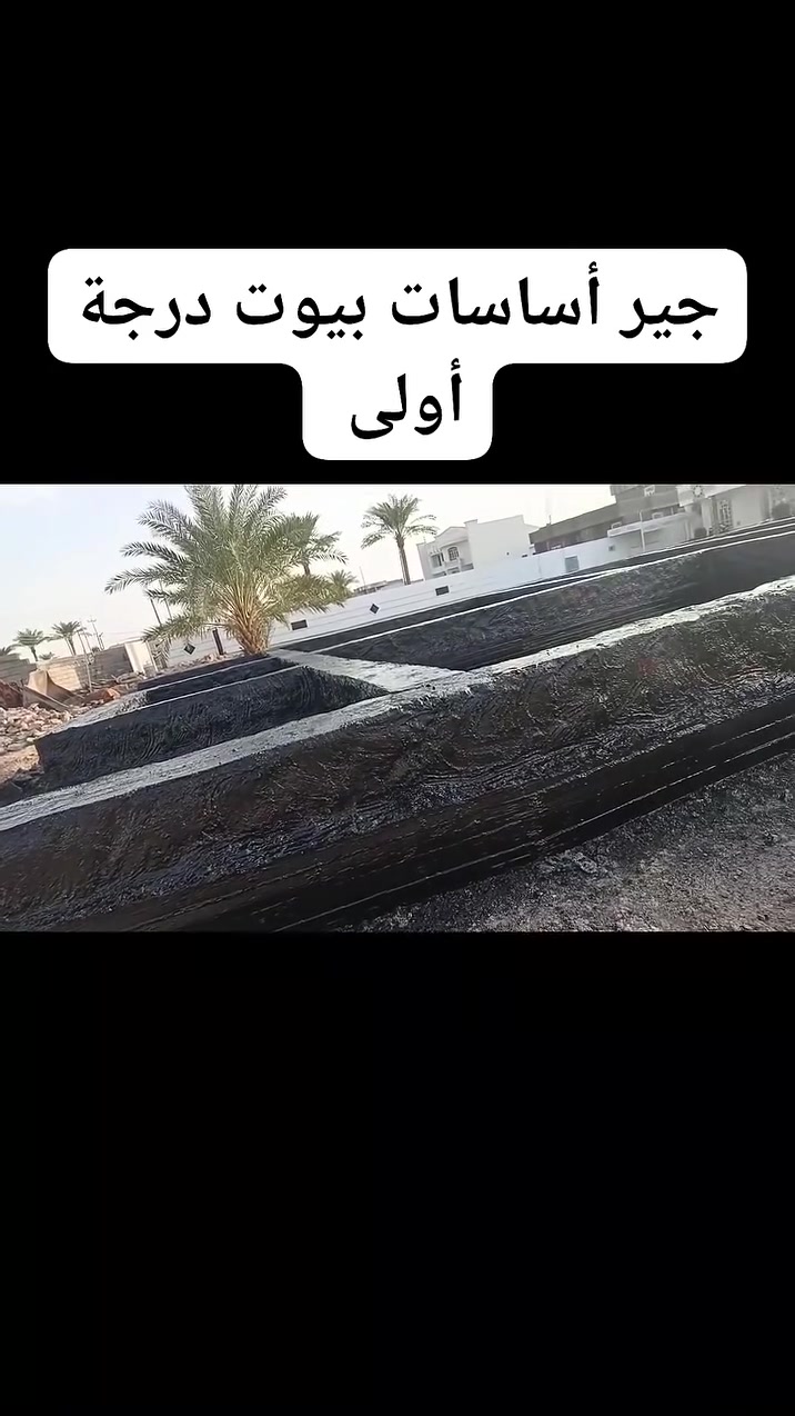 بخصوص الاسعار  . السعر يكون حسب مسافة بعض المناطق تكون بعيده عن مركز مدينة رمادي  
سعر برميل الجير يبدأ من/ 75 /80 /95 /أن شاء الله ما أقصر وياكم بالاسعار .. ***********

سلام عليكم. جير هيت الأصلي معا ضمان عشر سنوات اذا يتكسر أو يسيل أو يعبر ماي . هاتف. ***********
جير يتكون من مادتين. كفري هيت. و جير هيت الأصلي.

يدخل معمل مدة يومين تفخر نار عليه لحد ما يتماسك الخليط. يجيك الجير جاهز للبيت بدون حرق يطلع من المعمل البيتك . احمي بيتك من تخزين المياه داخل. السقف
حافظ على بيتك من أشعة الشمس في الصيف. 

العمل داخل الانبار 

جير.  العسافي درجة أولى في الأنبار
