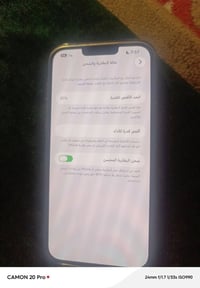 13 برو ماكس نضيف 100‎%‎ مامفتوح بطارية91🔋       امريكي  واتساب 0786862...