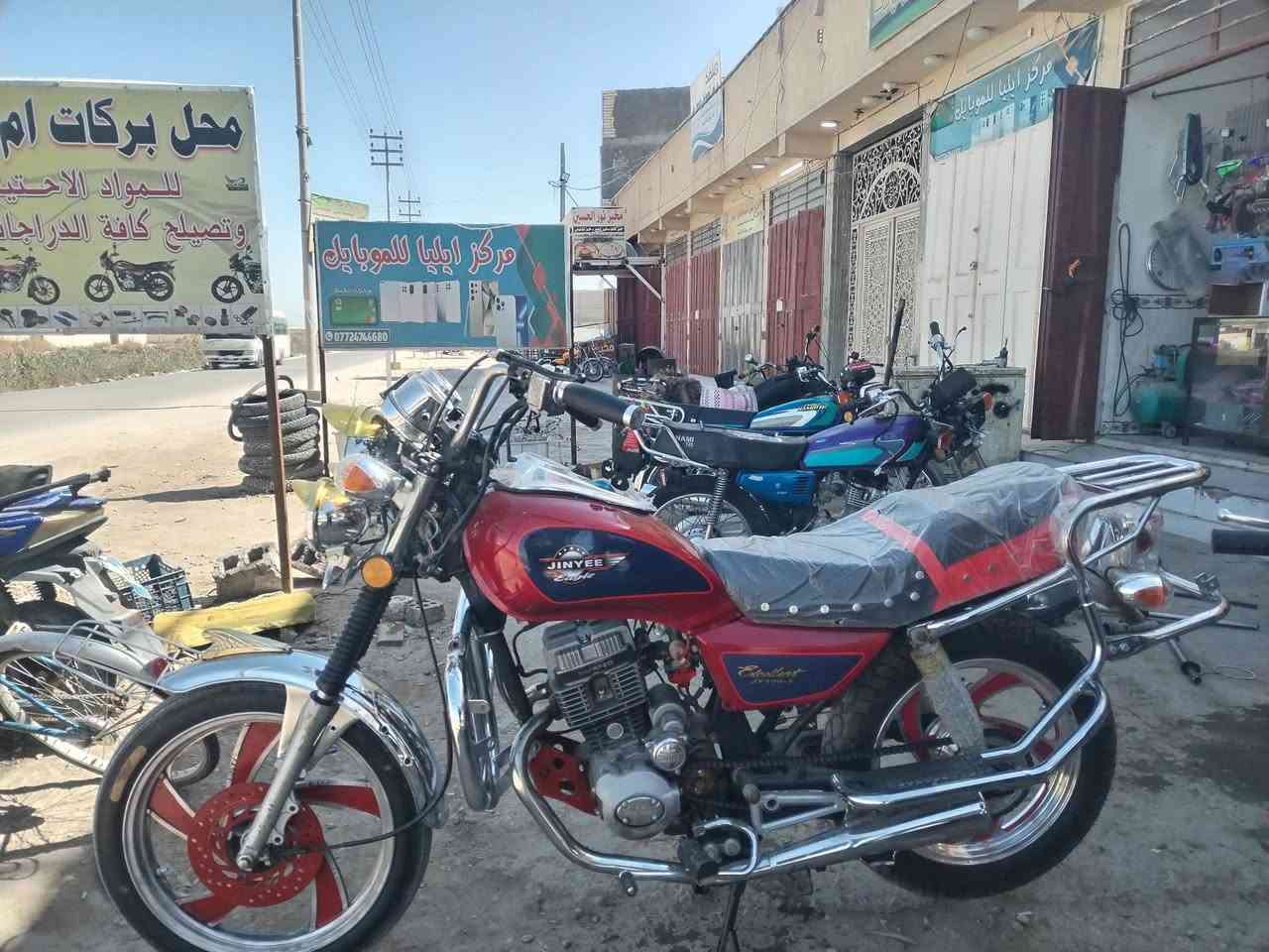 اسلام عليكم جونده مديل ٢٠١٢ تعمير كله جديد مديل 2026 مكينه بلادي أوراق اصولي شباب دراجه تخبل مال جناي مكاني كربلاء سيد اسماعيل سعره الاستفسار *********** شباب اتصل واعرف لسعر مكلف بل نشر
