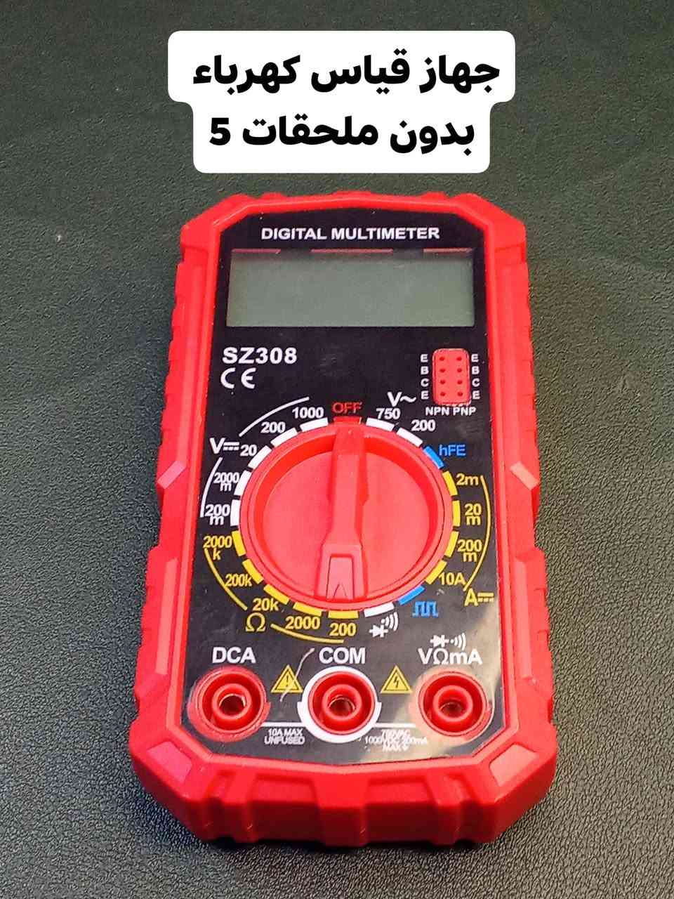 التوصيل 5 لجميع المحافظات


**إذا كنت صاحب هذا الإعلان وتريد حذفه لأي سبب، رجاءا أرسل رسالة إلى الدعم الفني**