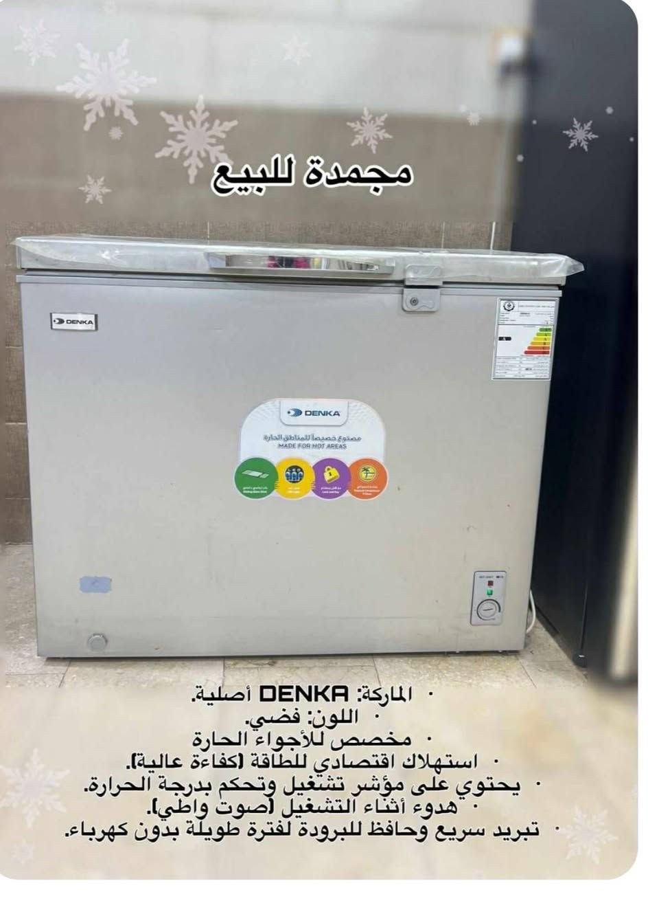 مجمد البيع السعر 200وبيه مجال العنوان اللطيفيه


**إذا كنت صاحب هذا الإعلان وتريد حذفه لأي سبب، رجاءا أرسل رسالة إلى الدعم الفني**