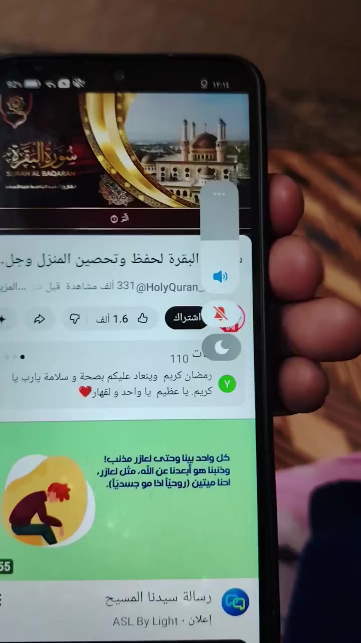 Redmi 14C
ذاكره 128 شحن تايب سي
بي نقط بيض مامئر ع الشاشه
كله شغال شحن اتصال تكنيك 85 قفله
بغداد الرشاد قرب فلكه حي النصر


**إذا كنت صاحب هذا الإعلان وتريد حذفه لأي سبب، رجاءا أرسل رسالة إلى الدعم الفني**