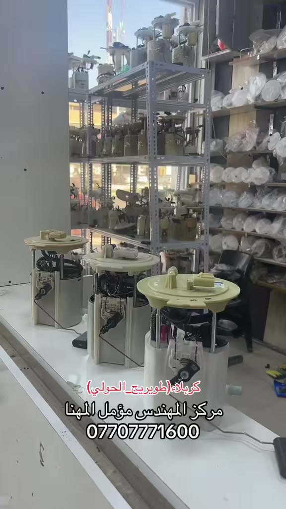 قاعدة فيت بم جيب كراند شيروكي 
يتوفر لدينا خدمة الفتح والشد
وايضا يتوفر لدينا عمل فتحة فيت بم شغل وكالة باسعار مناسبة جداً 
عنوان كربلاء طويريج الحولي 
واتساب ***********
