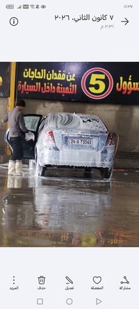 اوبترا • ٢٠٠٩ • رقم دهوك