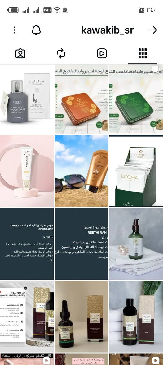 المنتجات   لبنيه تريد تبيعهن كلهن  عدها عدد هواي  تريدهن  ب ٤٠٠   عطور ماركه 
ومنتجات عنايه شامبوات ومقشرات وتونرات


**إذا كنت صاحب هذا الإعلان وتريد حذفه لأي سبب، رجاءا أرسل رسالة إلى الدعم الفني**