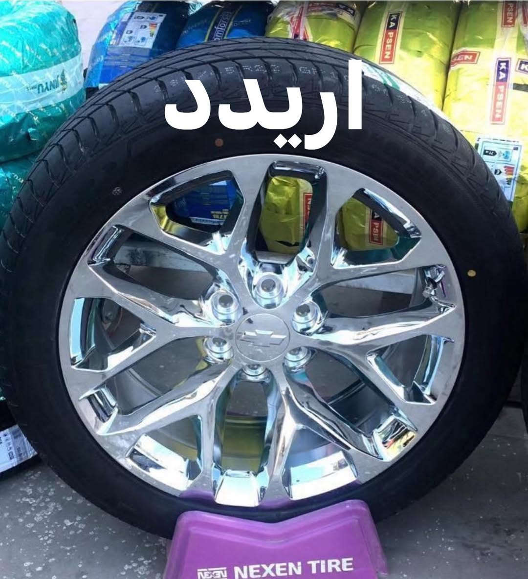 ويل تاهو.  حجم 20  تخم تاير جديد بلكارتون اريد مراوس مثل البلصوره حتلو حان حجم 22 عادي  العنده هاذ رقمي ***********
