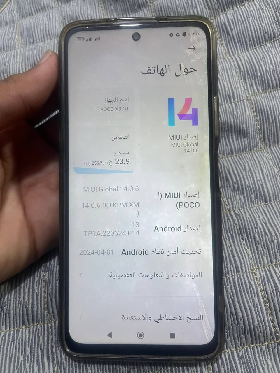 جهاز نضيف كدامك جهاز يخدم مال ألعاب أو ستخدام شخصي سعر 100والي ما يشتري لا يعلق مكاني هيت  جهاز بي نحناه بل ages بس ما ماذر علي كلشي


**إذا كنت صاحب هذا الإعلان وتريد حذفه لأي سبب، رجاءا أرسل رسالة إلى الدعم الفني**