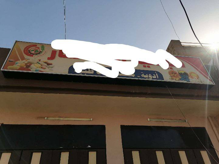 مكان موصل


**إذا كنت صاحب هذا الإعلان وتريد حذفه لأي سبب، رجاءا أرسل رسالة إلى الدعم الفني**