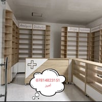 حسب الطلب • فاترينات • كربلاء