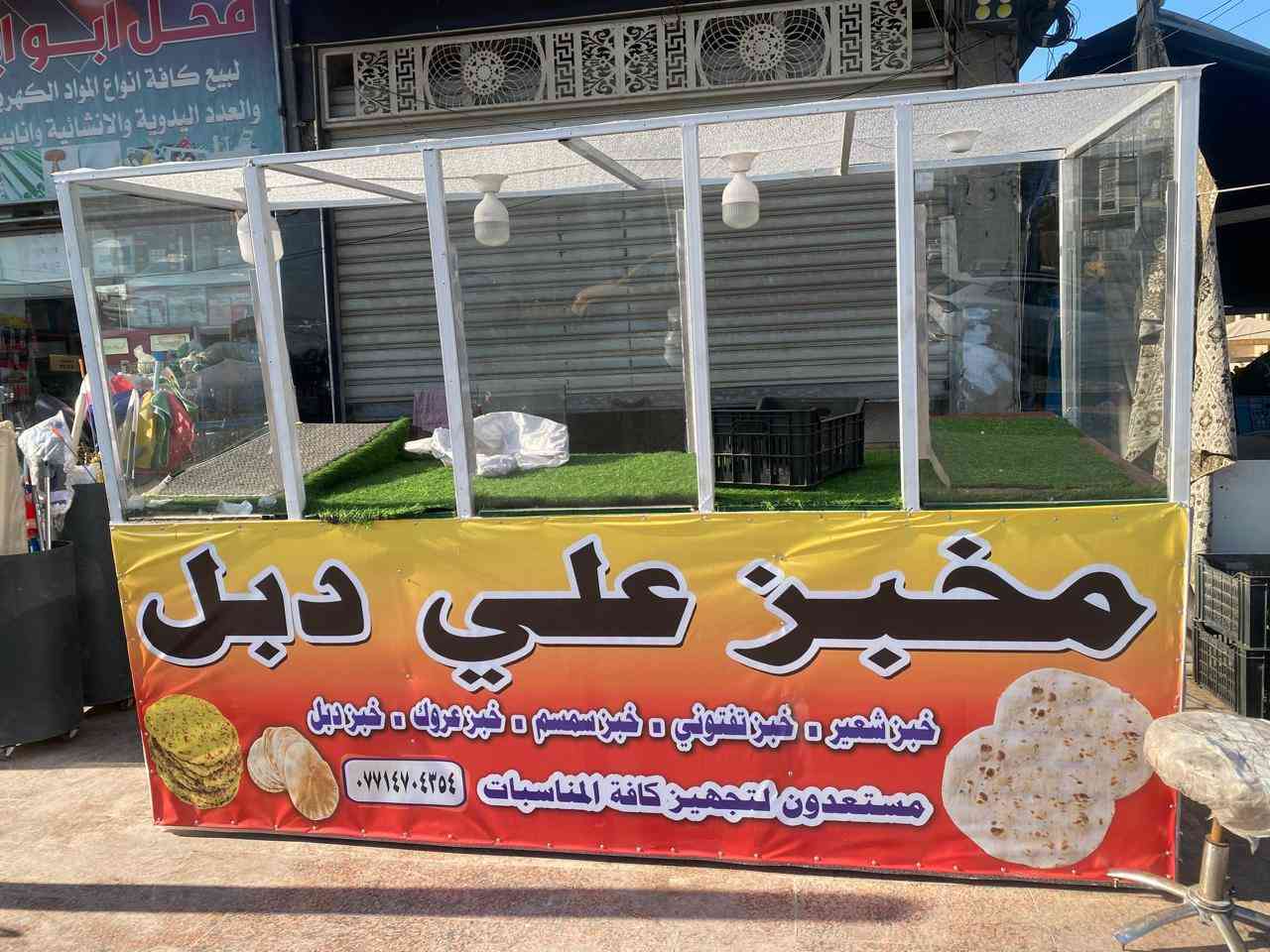 سلام عليكم ميز عدد2 للبيع عنوان مدينه صدر ***********
