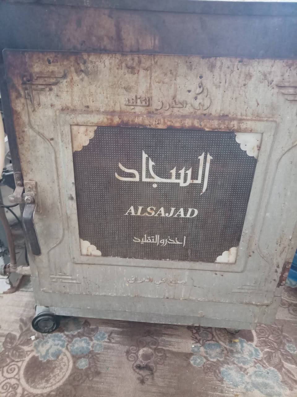 غراض مستعمله للبيع الاستفسار واتساب ***********

