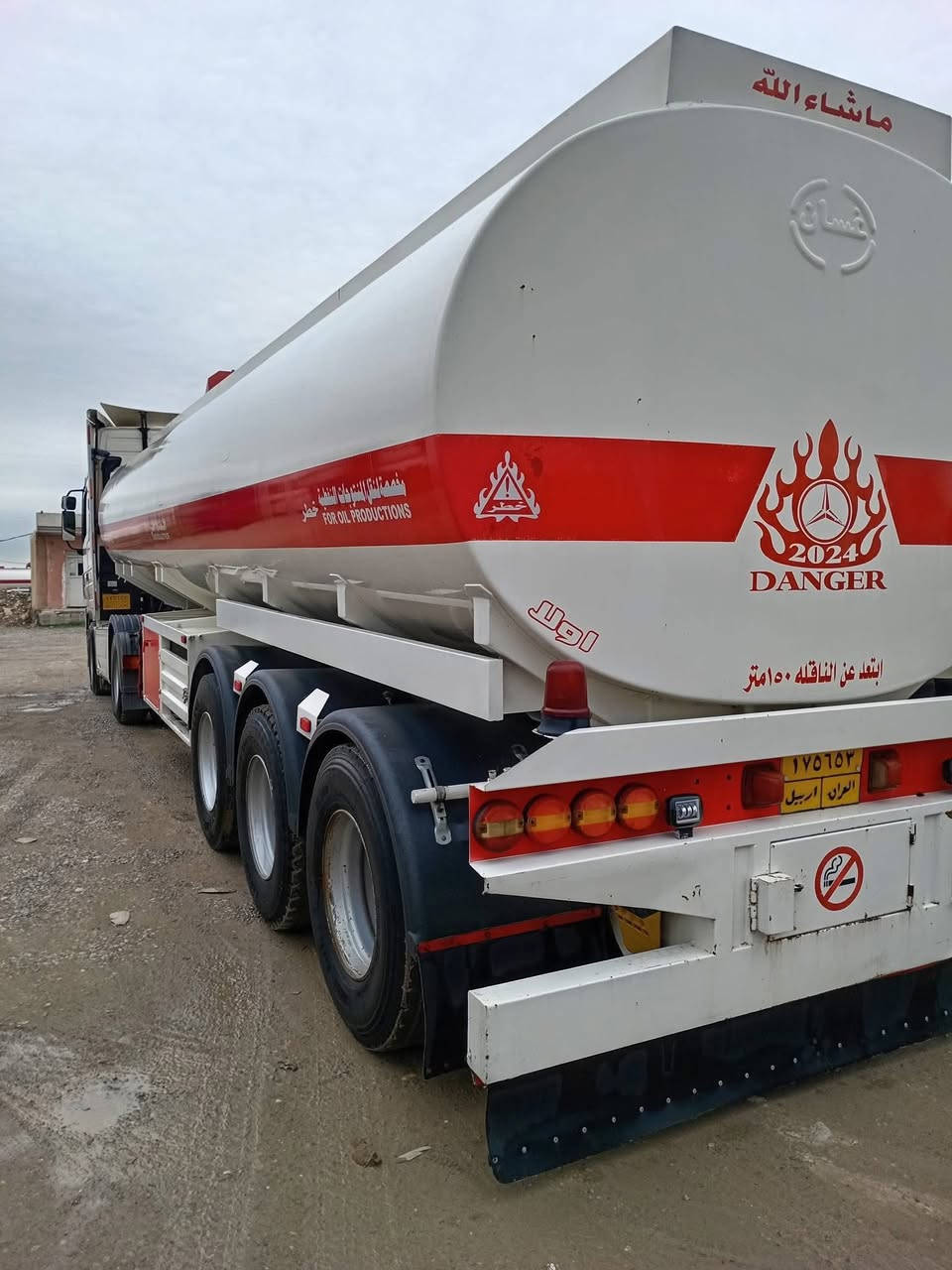 2008للبيع 
***********

‭0750 892 7990‬
