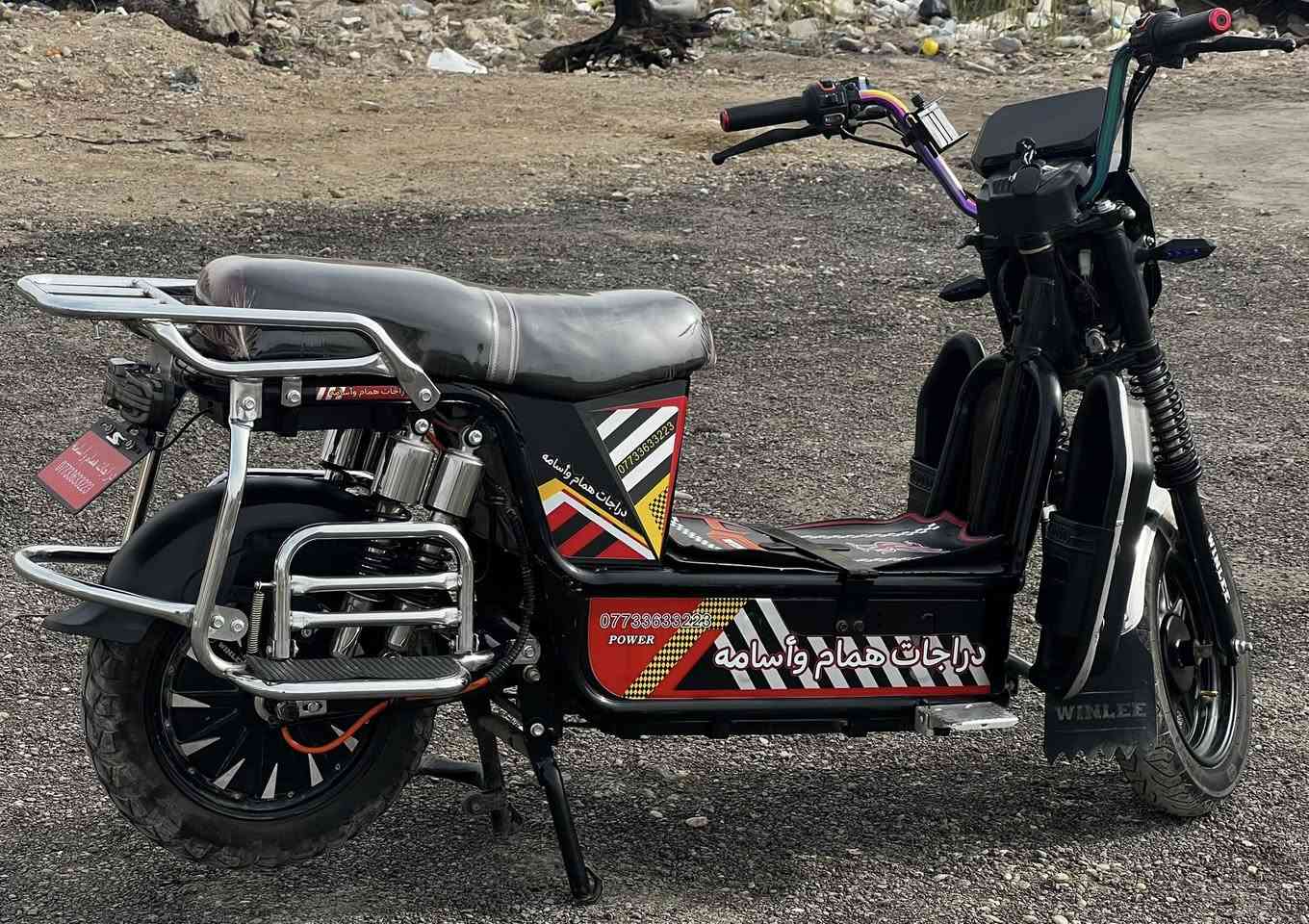 للبيع 
دراجة شحن نوع هارلي 6 بطاريات 36 أمبير
مواصفات غني عن التعريف 
سعر 750 الف بيها مجال….حق الجيه 
📍الطارمية فارس شارع السكلات
اتصل ***********📞
