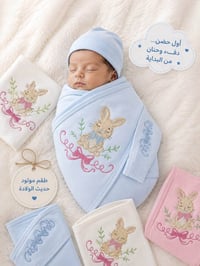 قطني ١٠٠٪ • ١٨٠ سم • خان بني سعد