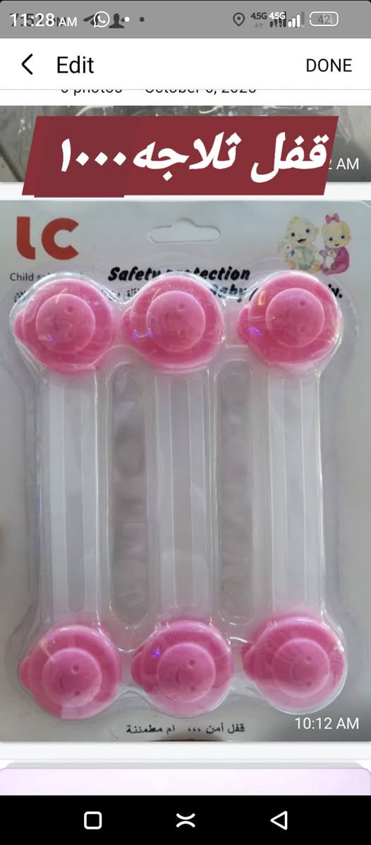 أهالي حديثة الكرام 👋
توفر شحاطات رجالي وشبابي وأطفال مع ملابس اليوم.
📍 بني داهر – قرب جامع بني داهر جهة الجامع
#شحاطات #ملابس


**إذا كنت صاحب هذا الإعلان وتريد حذفه لأي سبب، رجاءا أرسل رسالة إلى الدعم الفني**