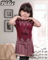 ملابس أطفال • ١٠ درزن+ • توصيل ٢٤ ساعة