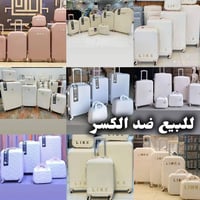 متفرقات • اغراض شخصية • للبيع