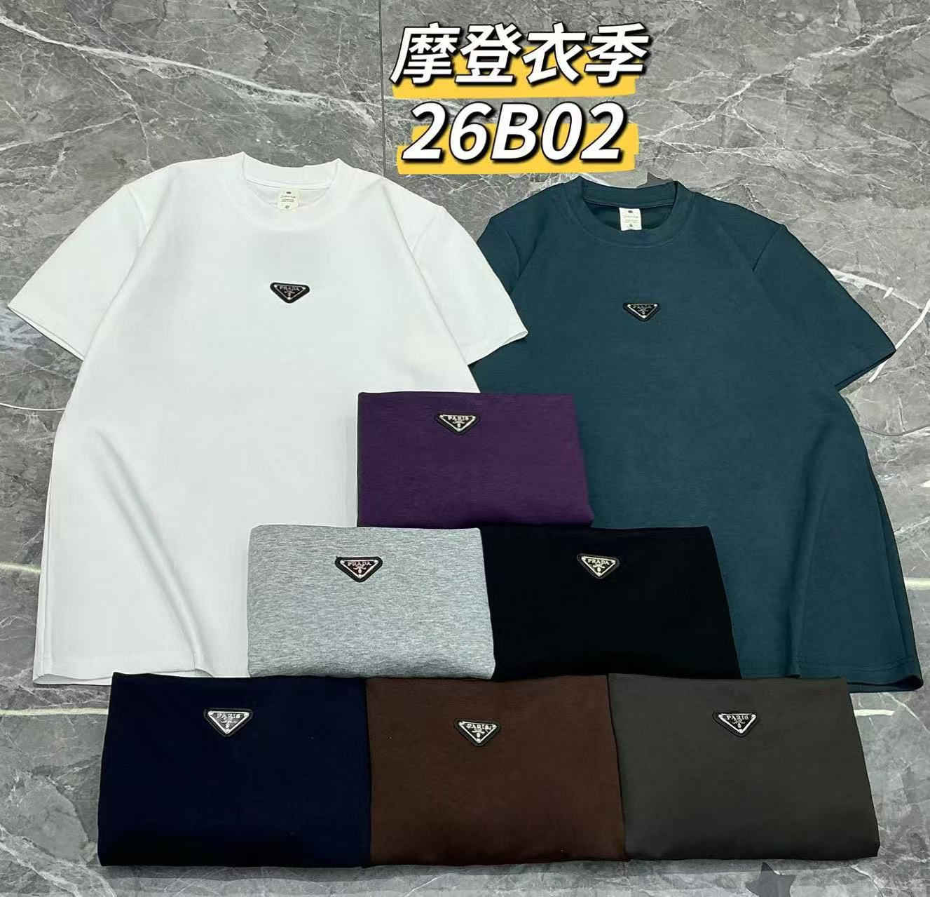 تيشيرت ماستر صيني خامة و قالب كلش قويي🔥🔥. رابط  كروب واتساب
https://chat.whatsapp.com/KAMvwO00z8fC5DciUOIyBU?mode=gi_t

***********
