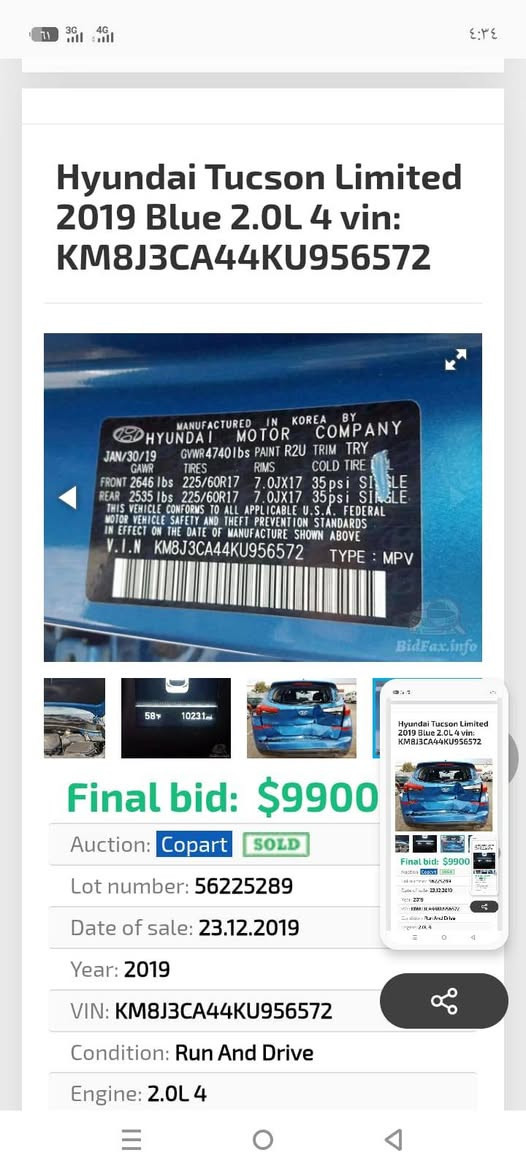 السلام عليكم توسان موديل19السيارةحادثهاقبق جنطةوشبرباب الصدرالامامي وصورالحادث امريكي السيارة ماشيه 70الف حقيقي السعر153حجي فايق***********العنوان بغدادالجديدة
