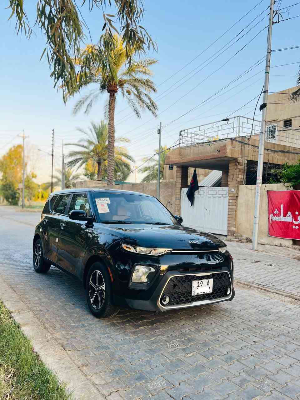 سلام عليكم كيا صول مديل 2022امريكي حادثه بسيط جدآ جاملغ امامي نص بارد  بيهة بيبان ثنين بارد  مابيه اي صبغ يرباك دركه فقط   صور حادث بل منشور السياره مكينه 2000دوش وكير مبدله شادله (At)مكينه وكير وتبريد وحداديه كله مكفول رقم كربلاء بسمي سنويه ورقام جديد مواصفان نص فول تحديد مسار تكم ستيرن جهتين شاشه جبيره كامره دواره  ثلاث وضعيات قياده  قفل سرعه داخل رصاصي ويل كب فراشه ماشيه 67السياره جديده وماتعبانه وعليه ادامه كامله نانو سيراميك  وبوليش مكان سياره كربلاء  السعر 119وبيه مجال قليل الشراي وسوك كلشي بي  الاستفسار ***********
