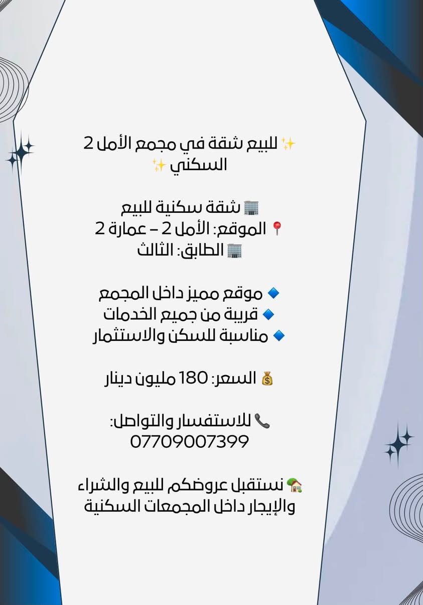للاستفسار والتواصل معنا
***********
