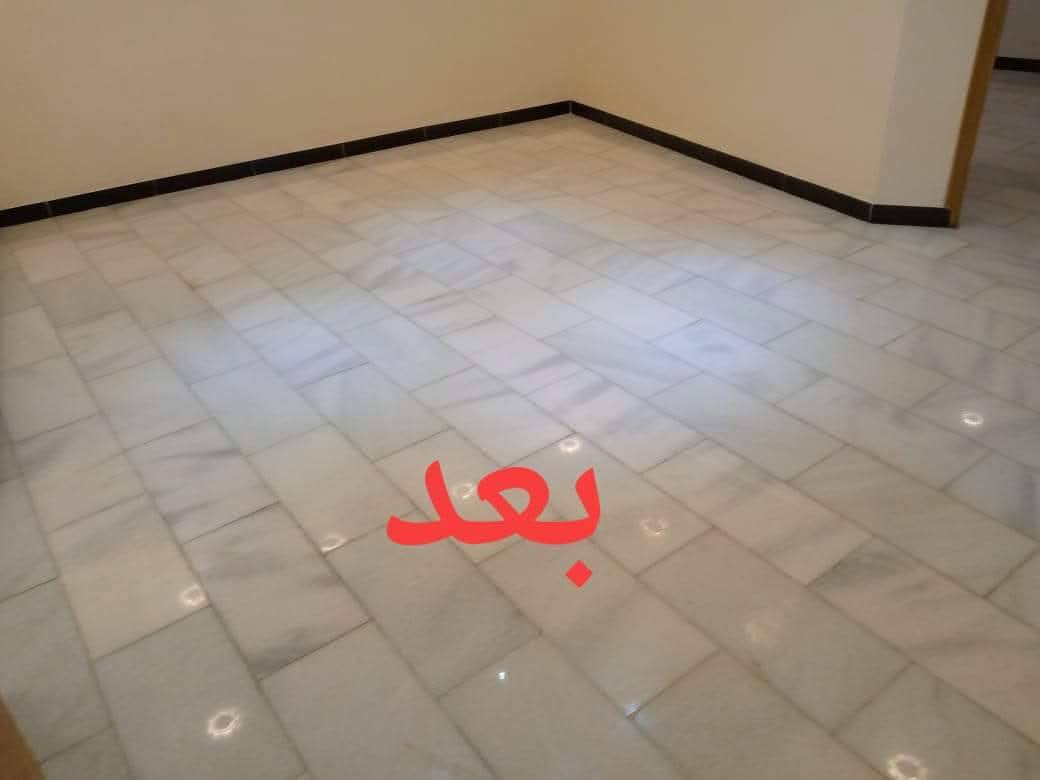 سلام عليكم شركه دغرين شركه دارين لخدمات تنظيف المنازل  
يتوفر كادر متخصص في مجال تنظيف
اوقات العمل مفتوح
اسعارنه مناسبه سارع في الحجز 
الحجز ولستفسار يرجا تواصل واتساب
***********
