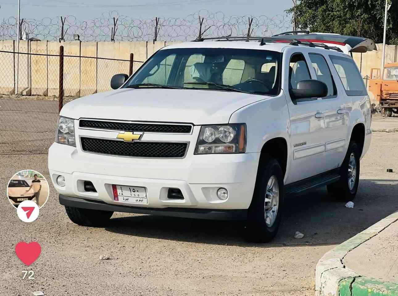 سوبربان 2011  فحل 8براغي  اصوليه 100بل 100مصفره مرور وهيئه مداور ثاني يوم وين ما يعجبك السياره جاهزه وخير من الله 
خطه نجف بغداد السعر 195 وبيها مجال ***********
