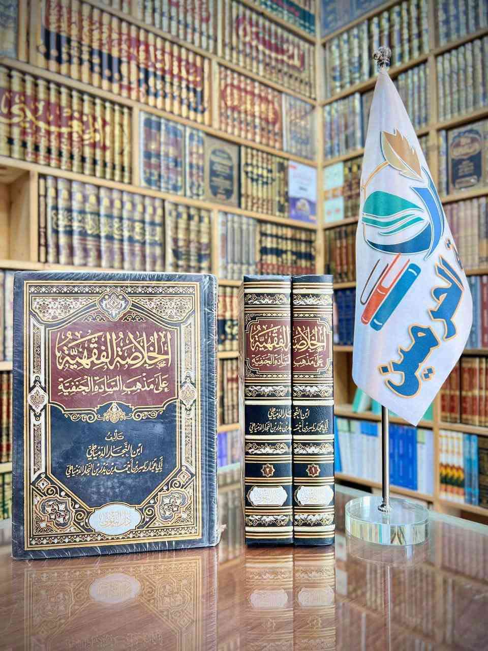 #جديدنا_لاينتهي 🆕

الأسعار مع التفاصيل داخل الصور 🎞️

قناة المكتبة على التلكرام ⬇️

https://t.me/Haramain1

لمراسلتنا على الواتس آب ⬇️

https://wa.me/9647703364811

تتوفر لدينا خدمة توصيل لكافة المحافظات 🚚

#مكتبة_الحرمين_للكتب 📚
