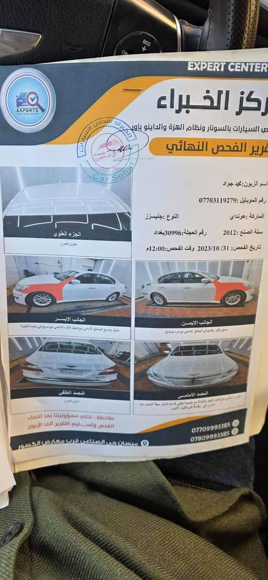 جنسيز 2012
وارد امريكي 
بيهة 3 قطع كما موضح بالسونار 
مواصفات بصمة تشغيل وبيبان وصندوق 
كشنات كهربائية 
السعر 122 وبيهة مجال بسيط 
رقم الهاتف *********** عمارة, ميسان
