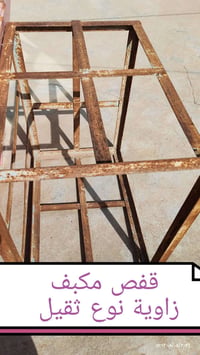 اغراض منزلية • سعر مناسب • ديكور