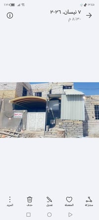 سدناويه • ١٥٠م • طابقين
