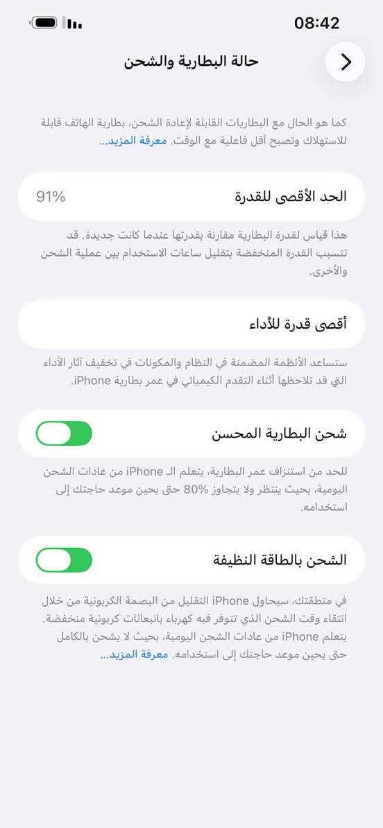 13برو ماكس نموذجM
ذاكره الجهاز واحد تيرا((1024كيكا))
نضيف كلش كامل ملحقات
مستبدل فقط شاشه اصليه وكاله من أبل 
بطاريه91 مكفول من اي شي 
مكانيً جلولاء 
سعره600مجال كلش بسيط 

***********اتصال فقط
