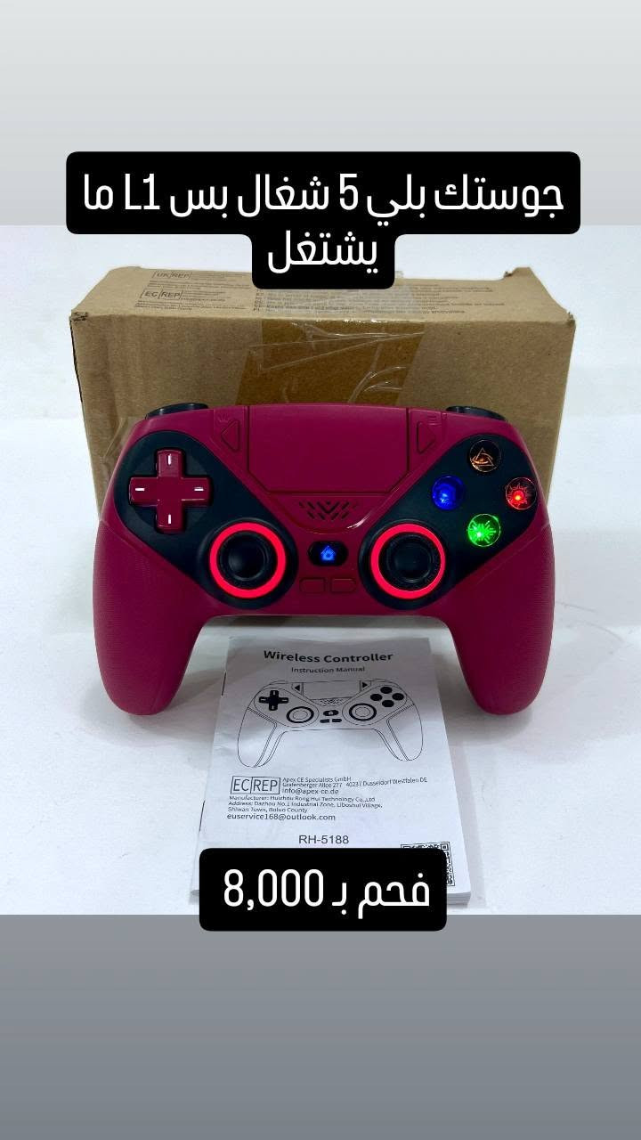 الاسعار داخل الصور
التوصيل 5000 لجميع المحافظات


**إذا كنت صاحب هذا الإعلان وتريد حذفه لأي سبب، رجاءا أرسل رسالة إلى الدعم الفني**