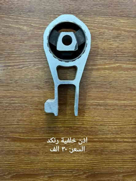 يتوفر أدوات احتياطية أمريكي 
جميع ادوات جيب رنكد
يتوفر توصيل لجميع المحافظات
للطلب المراسلة على الواتساب
***********
