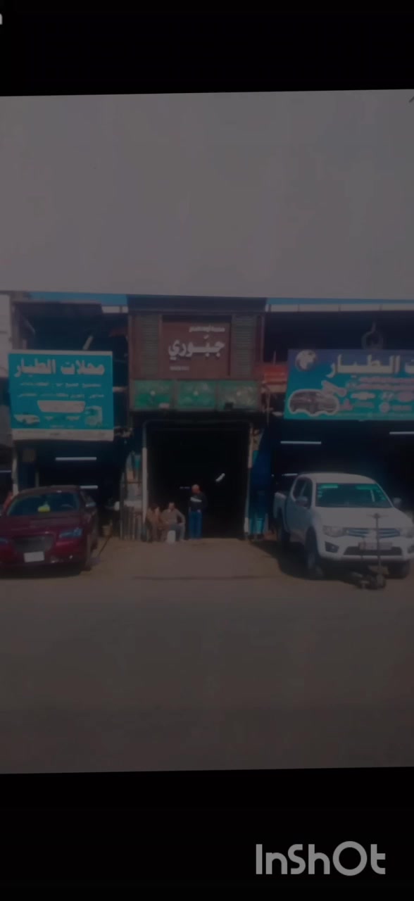 السلام عليكم من رخصه مدير الكروب المحترم محلات الطيار تصليح جميع انواع الكاردنات الحديث والقديم وتجفيف الجاردنات وقطع الغيار الجديد
***********ابو ريان العنوان بغداد شيخ عمر مقابل مستشفى الطوارئ القديمه
