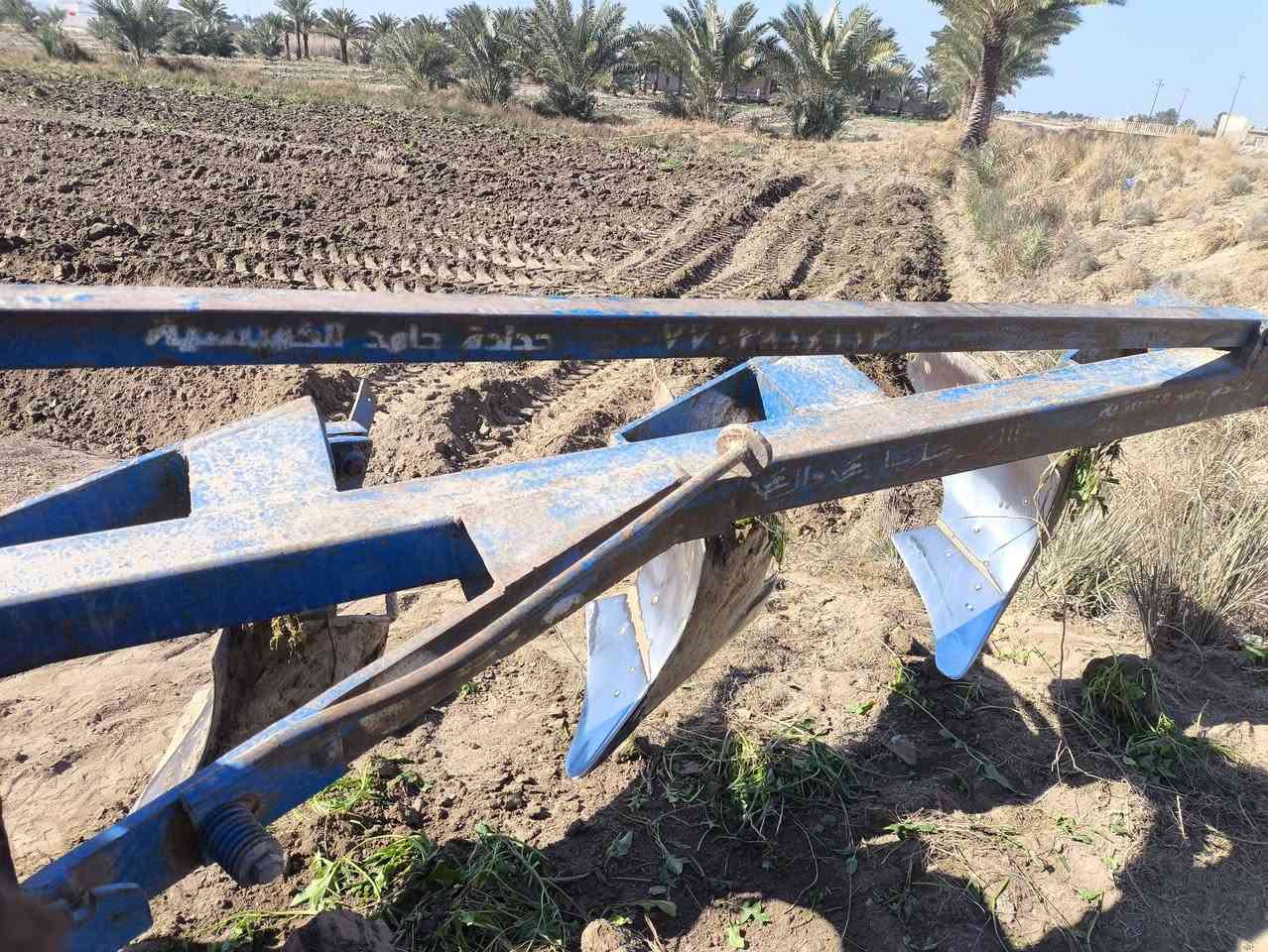 السلام عليكم للبيع فدان ثلاثي جديد جديد شغل حامد الخميسية مكفول من كلشي السعر خاص  للاستفسار الاتصال ***********
