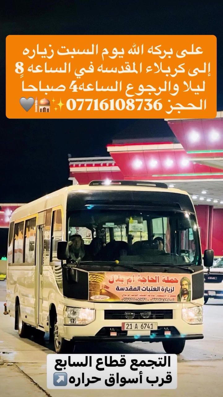 الحجز خادمه الحمله الحاجه ام بلال التجمع الشعله قطاع السابع قرب أسواق حراره ***********
