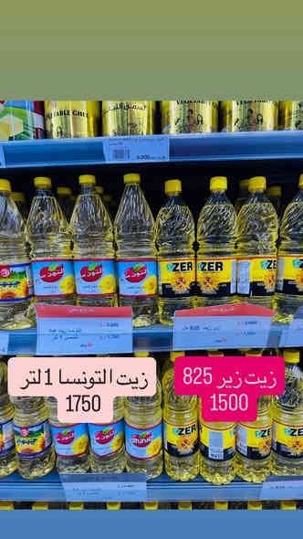عرض خاص 🕶️🚫🚫🚫👍 لمدة يوم واحد فقط 
ايكور حي الحسين داخل العربي مول 
يتوفر لدينا توصيل 

‭0771 742 1266‬
