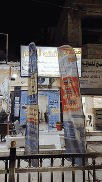 مكتب عشق السفر • عمان-حمدانيه • رحلات