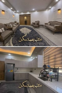 دار للبيع • مجمع الكرار • ٢٠٠م