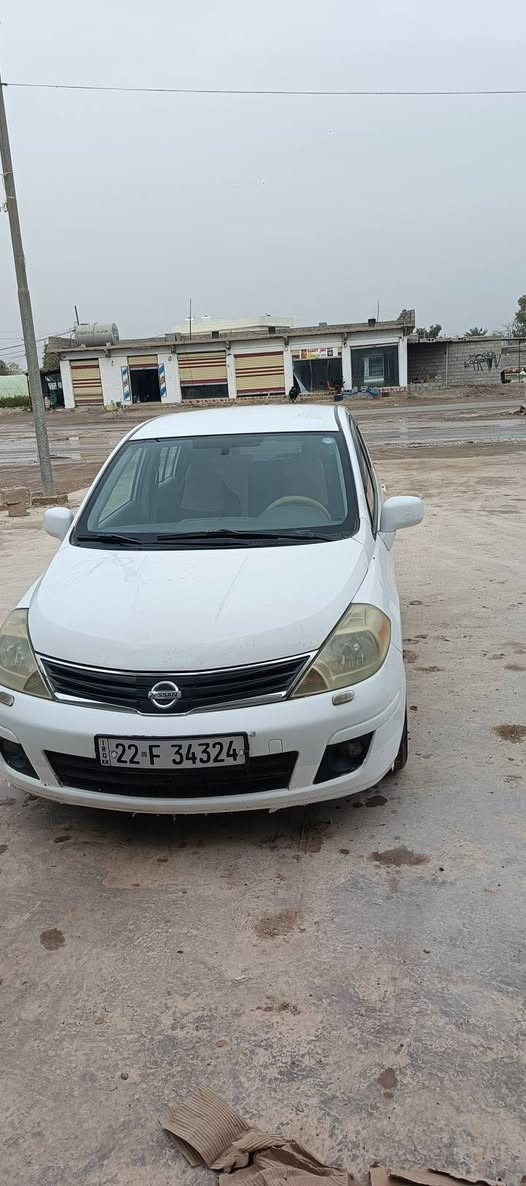 نيسان فريسا موديل 2012 محرك كير مكفول بشرط رقم سنويا 28 بيها 3 قطع صبوغ سياره حيل نضيفه سعر 95 ورقه وبيها مجال رقم تلفون *********** وتساب فايبر الرقم ما يشتغل بس وتساب فايبر عنوان اربيل طريق كوير
