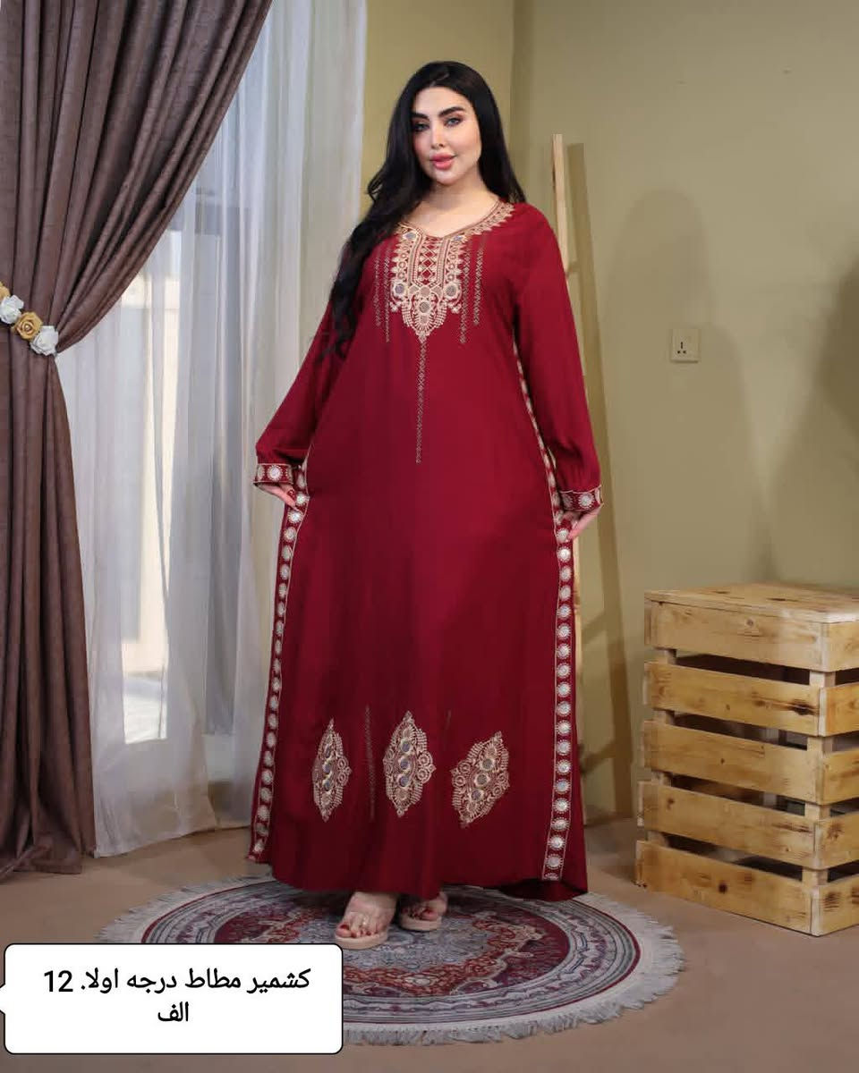 🌹 
سعر القطعه 12 
(دشداشة كشمير خامة ثقيلة )
 كلوش تطريز ثقيل +ستراس  
2xl. 3 xl. 4xl. 5xl ✔️ 
مكفول من الغسل
يتوفر توصيل كربلاء 3محافضات 5صلاميه الفين


**إذا كنت صاحب هذا الإعلان وتريد حذفه لأي سبب، رجاءا أرسل رسالة إلى الدعم الفني**