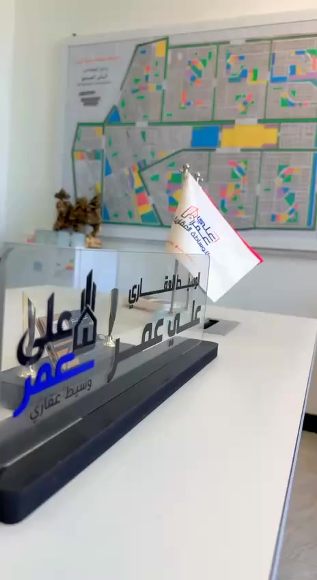 عندك قطعة ارض وتريد تبيعها !؟ 
 نشتري جميع قطع الأراضي في:
سبع البور - الصابيات - ركية وفاضل - العز - التاجيات 
وكل مايخص قطع اراضي شمال بغداد حصراً 
( ملك صرف )..
للاستفسار مراسلة الصفحة او الاتصال واتس اب
***********
***********
